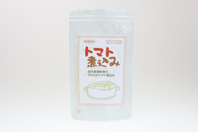 ビッグウッド BIGWOOD 国内産鶏軟骨のやわらかトマト煮込み 150g【犬 ペット トッピング おかず おやつ 手作りフード 無添加 無着色 保存料不使用】
