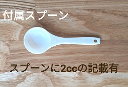 ビッグウッド BIGWOOD ノーマーサプリ 75g【犬用 サプリメント 免疫強化 総合栄養補助】