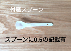 ビッグウッド BIGWOOD パンクレスサプリ 20g【犬用 サプリメント 糖尿 免疫強化 総合栄養補助】