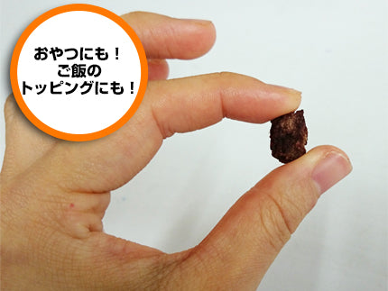 プライムケイズ Prime KS ベニソンビッツ 40g【犬 猫 ペット おやつ ジャーキー アキレス ガム 肉 鹿】