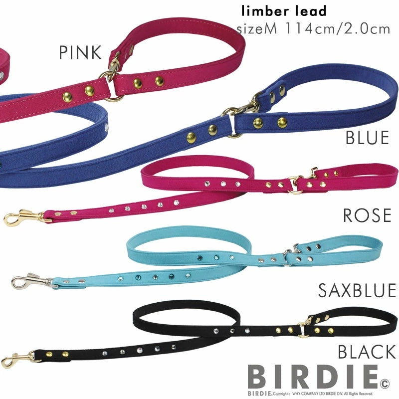 バーディ BIRDIE リンバーリード(S)【小型犬 ペット リード セレブ】 送料無料