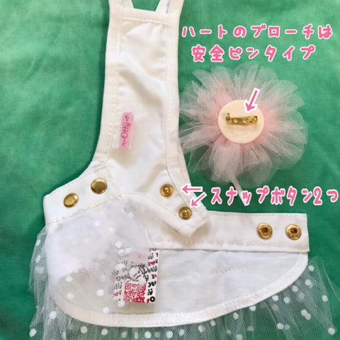 オッティ Otty バレリーナ風チュチュスカート(ハート)【小型犬 犬服 ウエア ワンピース ドレス スカート セレブ】