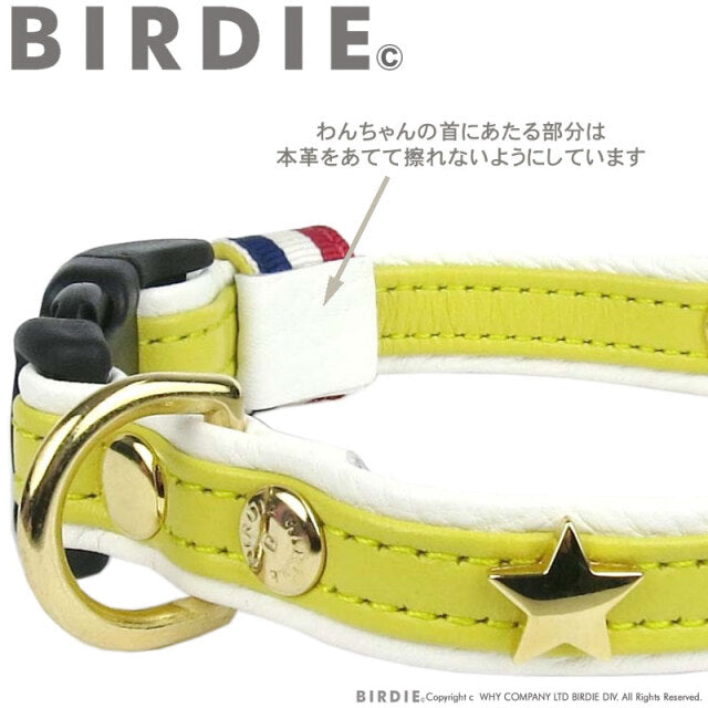 バーディ BIRDIE スターソフトレザーカラー【犬用 猫用 ペット 首輪 カラー カジュアル】