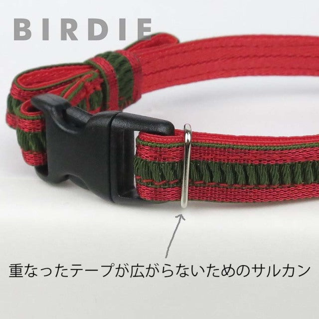 バーディ BIRDIE CATエッジラインカラー【小型犬 猫用 ペット 首輪 カラー カジュアル】