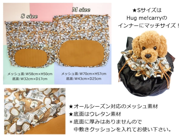 サーカスサーカス circus circus Toy Bear インナー巾着 (CCZ-0033)【小型犬 犬用 ペット キャリーバッグ インナーバッグ カジュアル】