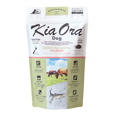 キアオラ Kia Ora ドッグ グラスフェッドビーフ&サーモン【犬 全年齢