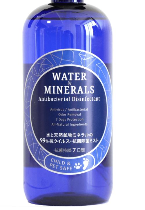 パシュートオブラブ PURSUIT OF LOVE 水と天然鉱物ミネラルの99%坑ウィルス・抗菌除菌ミスト 300mL【犬用 ペット おそうじグッズ 掃除 除菌 消臭】