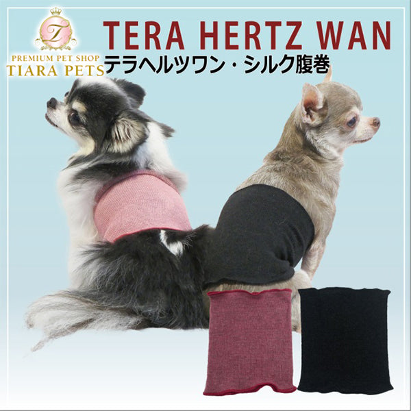 クークチュール Coo Couture テラヘルツワン・シルク腹巻[7301]【小型犬 介護 腹巻 マジックテープ付き腹巻き】 – TIARA PETS