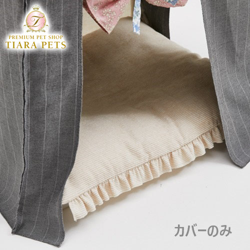 ルイスドッグ louisdog Day to Day Peekaboo Cushion Cover【小型犬 ベッド 着せ替えクッションカバー セレブ】