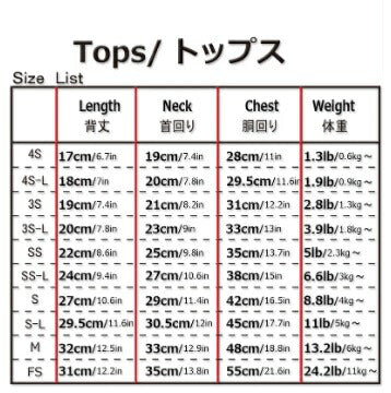 【本日ポイント3倍!!】J&Kアニマルズ J&K animals ☆カエルマンTシャツ☆【小型犬 犬服 ウエア Tシャツ】 送料無料