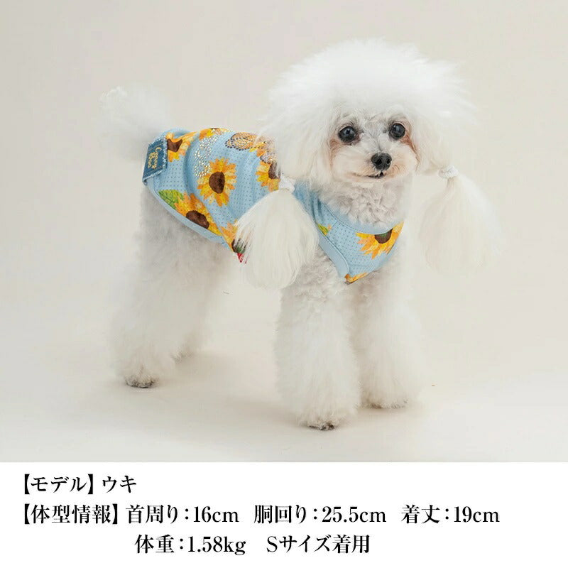 クレイジーブー CRAZYBOO ひまわり柄メッシュタンク【犬服 小型犬 ウエア セレブ トップス タンク】送料無料