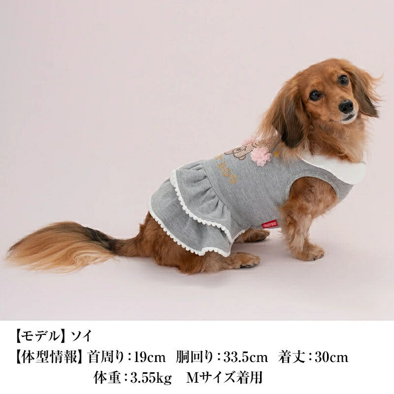 クレイジーブー CRAZYBOO ショール襟フリルワンピ【犬服 小型犬 ウエア セレブ ワンピース】 送料無料