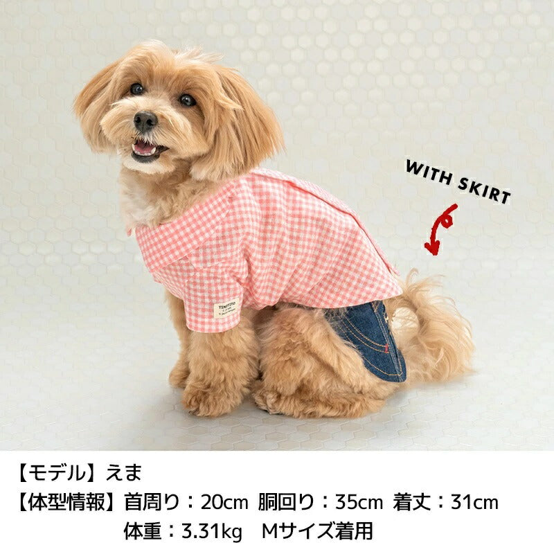 ティノティート TINOTITO ハートチェックシャツ【小型犬 犬服 ウエア トップス シャツ カジュアル】 送料無料