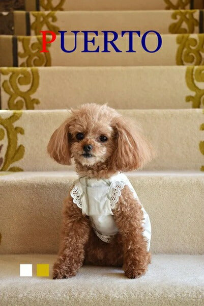 プエルト PUERTO 幾何学ガーデンエプロン【小型犬 犬服 ウエア トップス エプロン セレブ 】