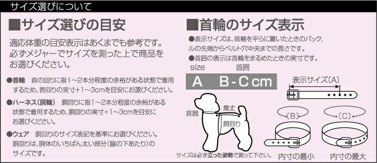 リュクスバーディ Luxe birdie ラメールシャツ【小型犬 犬服 トップス 半袖 シャツ セレブ】