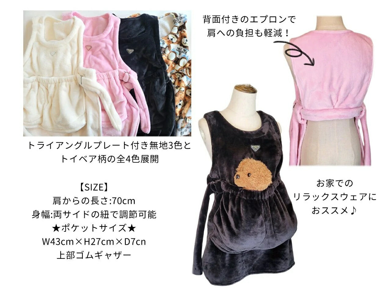 サーカスサーカス circus circus Relax MOM Apron(CCZ-0060)【オーナー用 トップス エプロン セレブ】
