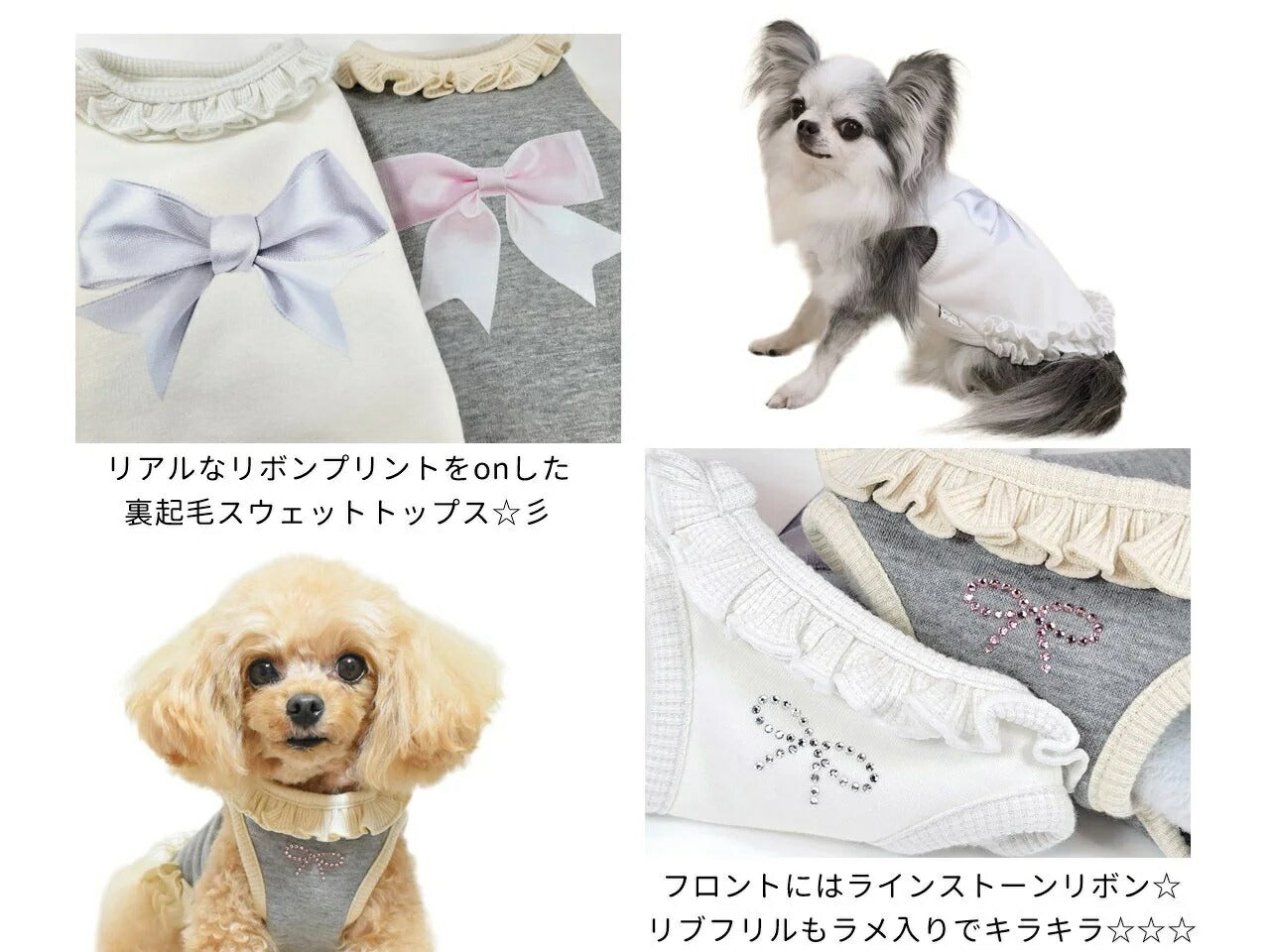 サーカスサーカス circus circus FRILLED BOW(CCW-0278)【小型犬 犬服 トップス フーディ パーカー セレブ】