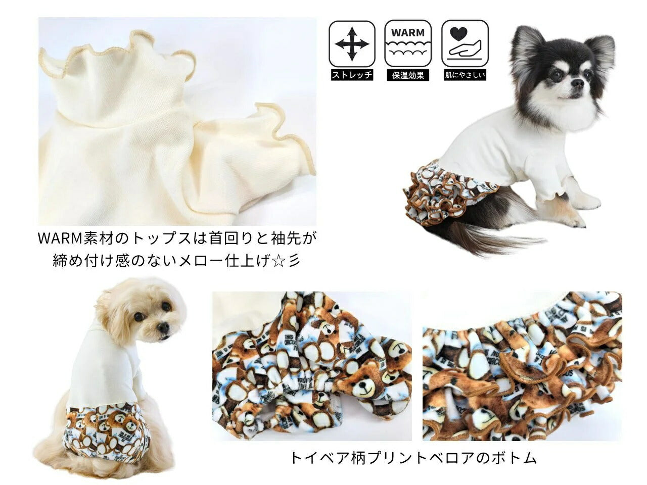 サーカスサーカス circus circus Toy Bear Layered(CCW-0276)【小型犬 犬服 ワンピース カバーオール セレブ】