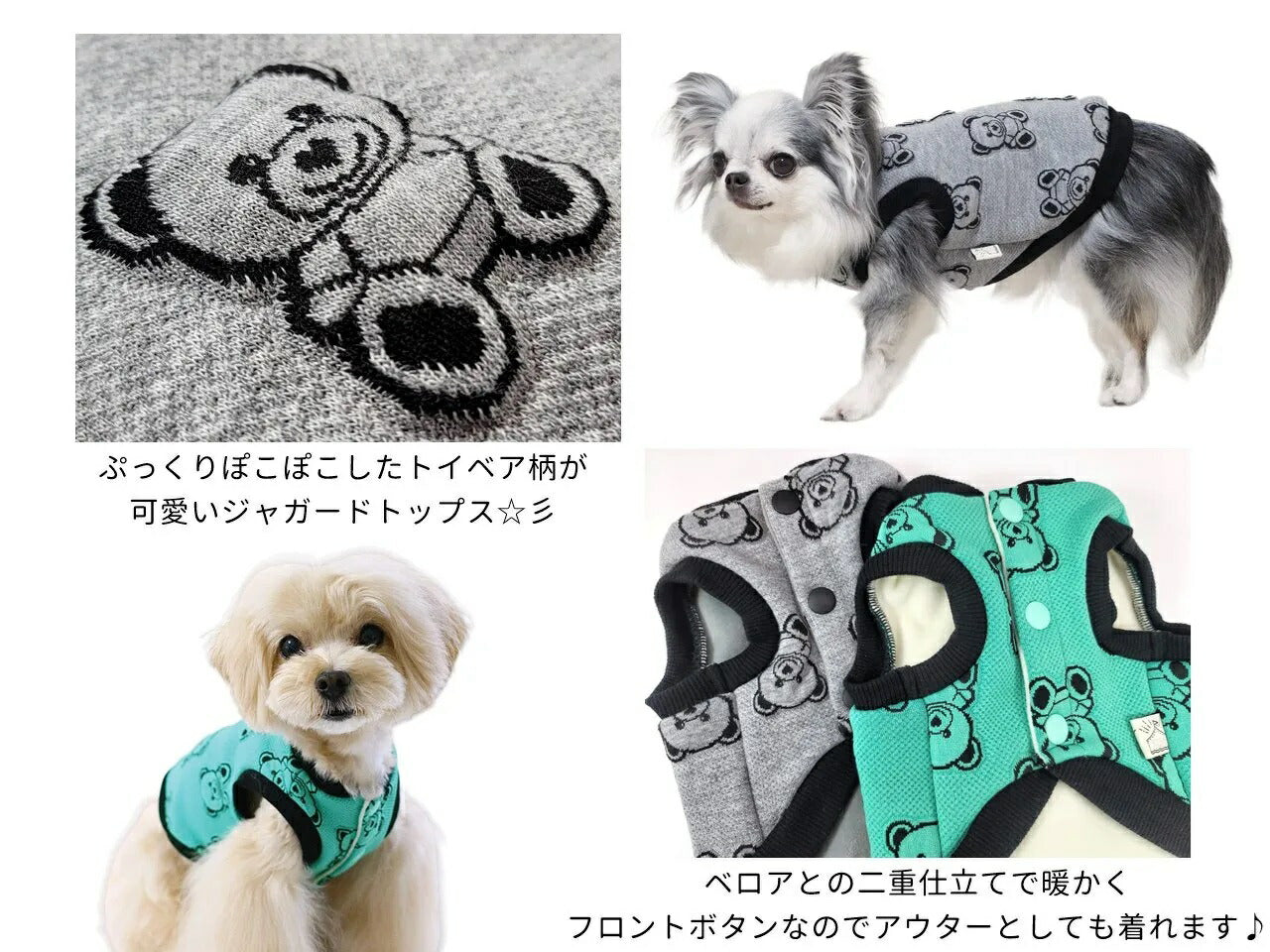 サーカスサーカス circus circus POKO POKO Bear Button Tops(CCW-0274)【小型犬 犬服 トップス タンクトップ セレブ】