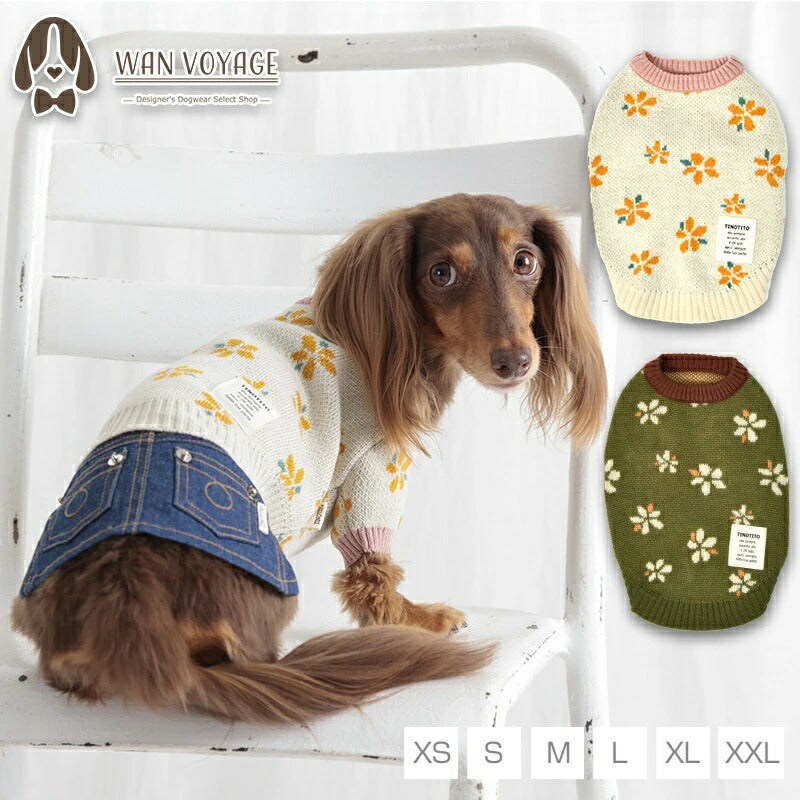 ティノティート TINOTITO 花柄ニット【小型犬 犬服 トップス ニット