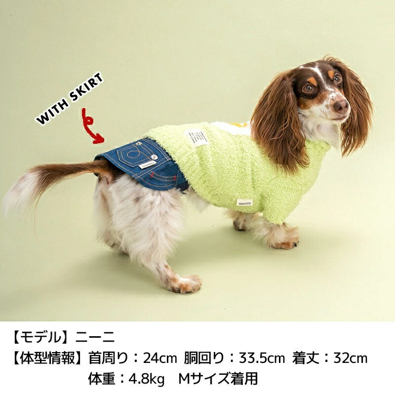 ティノティートTINOTITOマシュマロハイネックニット【小型犬犬服トップスニットセーター】