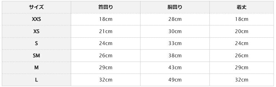 ゴッドピヴァ GODPIVA リボンチュールニットタンク【小型犬 犬服 トップス ノースリーブ セレブ】