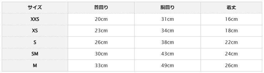 ゴッドピヴァ GODPIVA レーシーフラワーボアハーネス【小型犬 犬用 ハーネス セレブ】