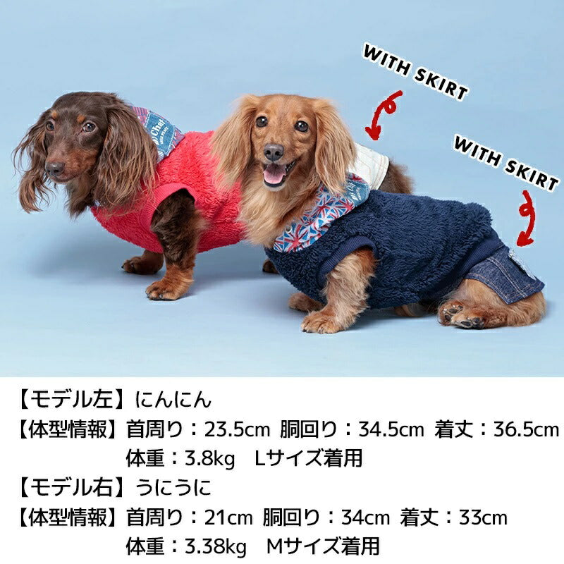 ディーズチャットD'sCHATギザギザハートボアパーカ【犬服小型犬ドッグウェアトップスパーカー】