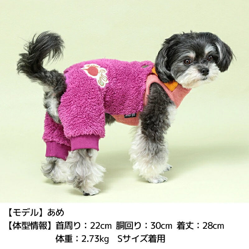 ディーズチャットD'sCHATラディッシュボアつなぎ【犬服小型犬ドッグウェアつなぎオーバーオール】