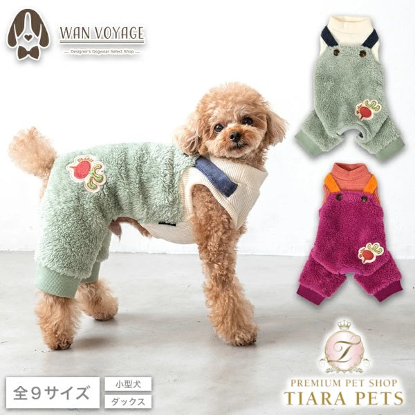 ディーズチャット D's CHAT ラディッシュボアつなぎ【犬服 小型犬