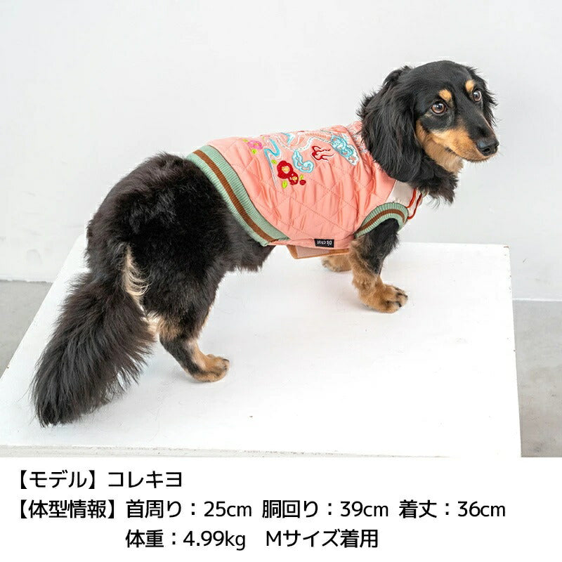 ディーズチャットD'sCHATドラゴン刺繍アウタースカジャン【犬服小型犬ドッグウェアアウタージャケットスカジャン】