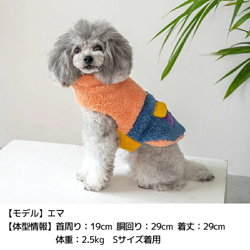 ディーズチャットD'sCHAT切替ボアアウター【犬服小型犬ドッグウェアアウターベスト】