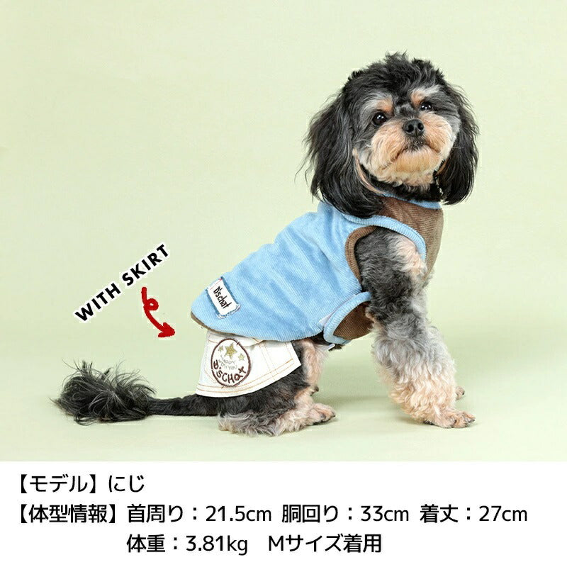 ディーズチャットD'sCHAT肩開きアウター【犬服小型犬ドッグウェアトップスアウター】