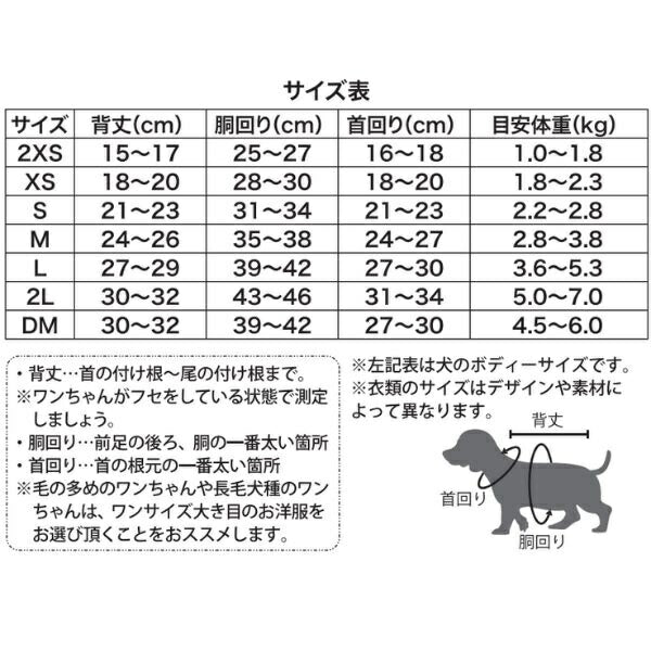 アナ スイ ANNA SUI バタフライ柄振袖【小型犬 犬服 ウェア 着物 振袖 セレブ】