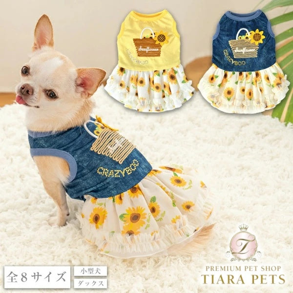 クレイジーブー CRAZYBOO ひまわりシフォンワンピ【犬服 小型犬 ウエア