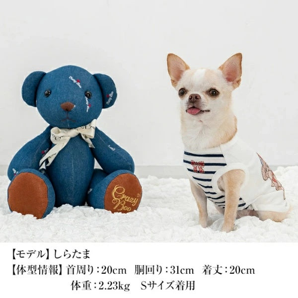 クレイジーブー CRAZYBOO キラキラマリンベアタンク【犬服 小型犬 ウエア トップス タンクトップ セレブ】