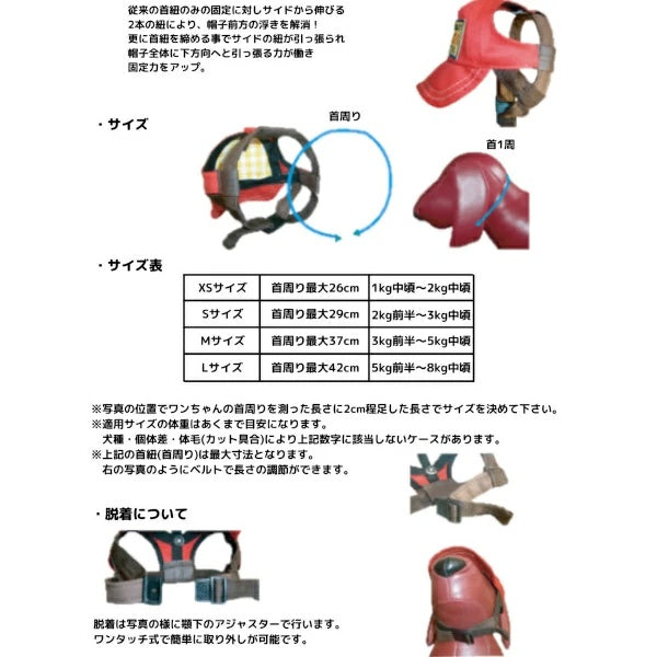 ★受注生産★ガーデン オブ エデン Garden of Eden 麦わらキラキラこぐまHAT【小型犬 セレブ 帽子 キャップ ハット】