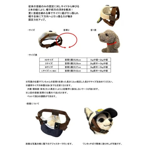 ★受注生産★ガーデン オブ エデン Garden of Eden DenimPopBearCAP【小型犬 セレブ 帽子 キャップ ハット】