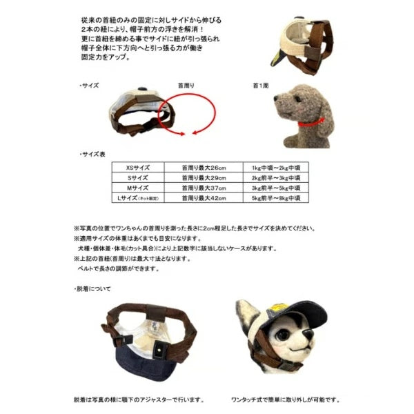 ★受注生産★ガーデン オブ エデン Garden of Eden ゆめかわBearHAT【小型犬 セレブ 帽子 キャップ ハット】