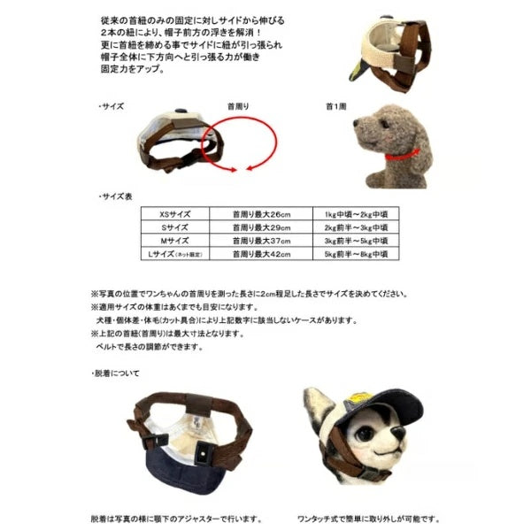 ★受注生産★ガーデン オブ エデン Garden of Eden くまくまパイロット帽【小型犬 セレブ 帽子 キャップ ハット】