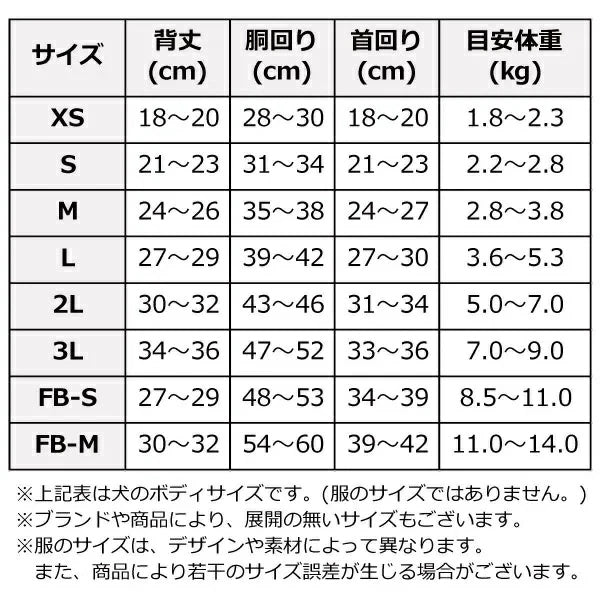 エックスガール X-girl スターロゴフーディー【犬服 小型犬 ウエア トップス フーディー パーカー スウェット カジュアル】