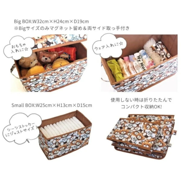 サーカスサーカス circus circus☆先行予約4月下旬入荷☆Toy Bear Multi Box SET(CCZ-0066)【犬用 オーナー用 マルチBOX】