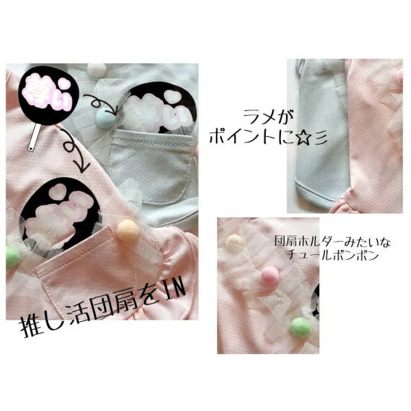 サーカスサーカス circus circus Cool 尊い Wear【小型犬 犬服 トップス タンクトップ ワンピース ドレス スカート】