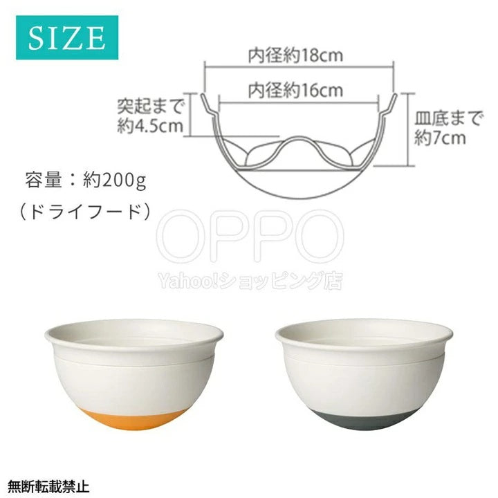 OPPO オッポ フードボール オープン【早食い防止 犬 食器 フードボール 早食い防止ボウル マズルの短い犬 パグ フレンチブルドッグ】