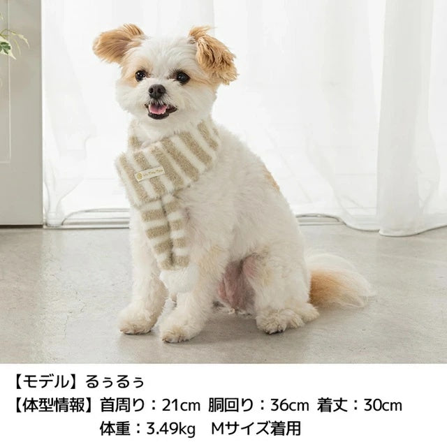 アントゥトゥ Un TouTou マシュマロボーダーマフラー【小型犬 犬用 小物 アクセサリー マフラー セレブ】