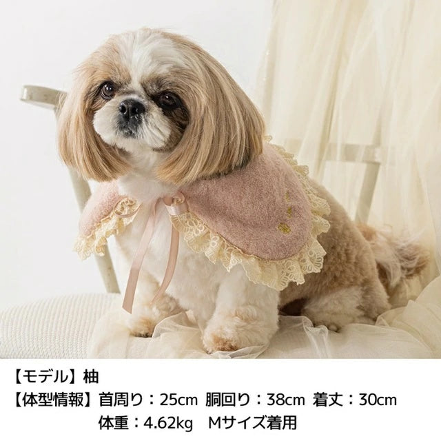 アントゥトゥ Un TouTou ブークレーニットケープ【小型犬 犬用 小物 アクセサリー ケープ セレブ】