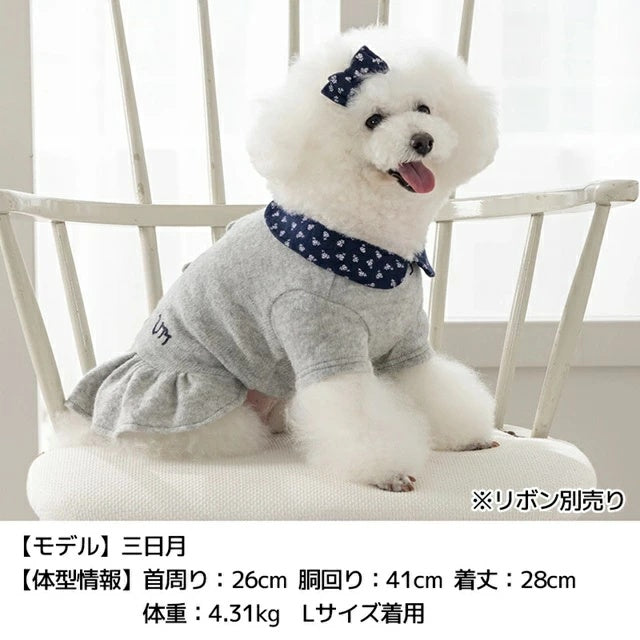 アントゥトゥ Un TouTou 小花柄襟ニットワンピ【小型犬 犬服 ワンピース スカート ドレス セレブ】