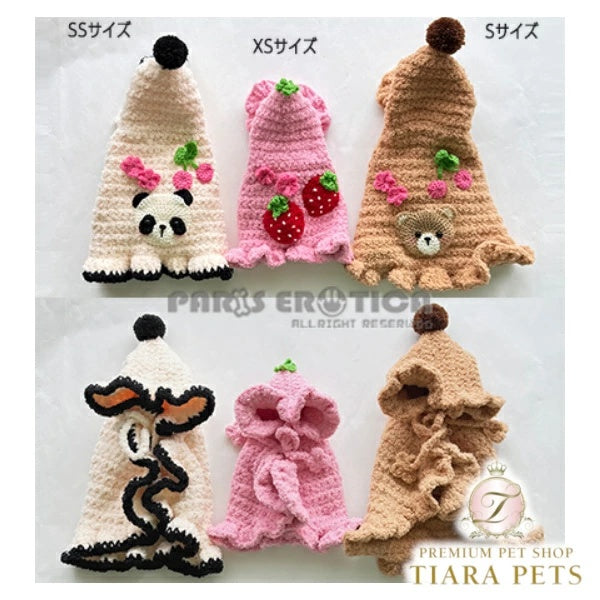 for pets onlyベアーちゃんフード付きニット M 【公式通販】