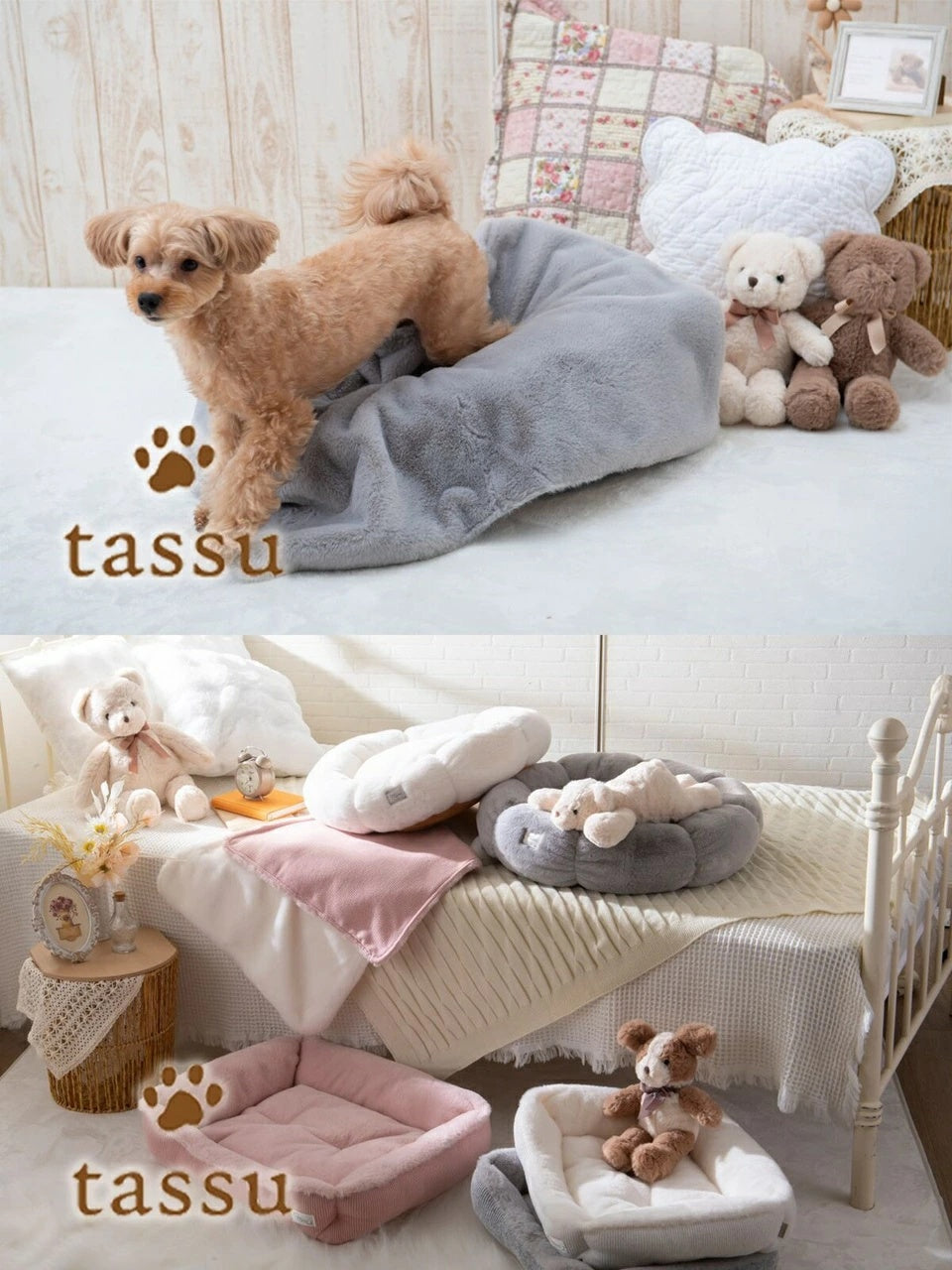 タッス tassu ブランケット mimi ペットベッド【小型犬 犬用 ブランケット ベット ペットグッズ】
