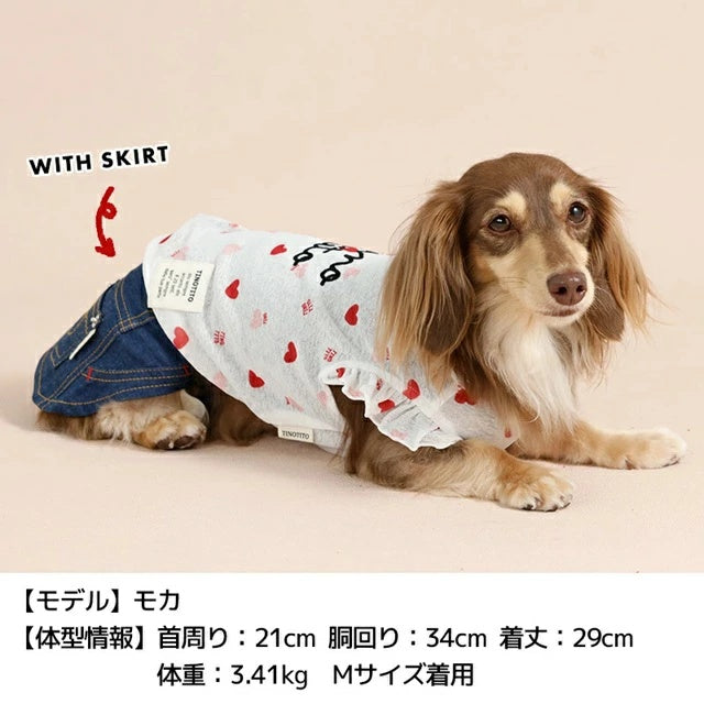 ティノティート TINOTITO ハートフリル袖スラブタンク【小型犬 犬服 ドッグウェア トップス タンクトップ】
